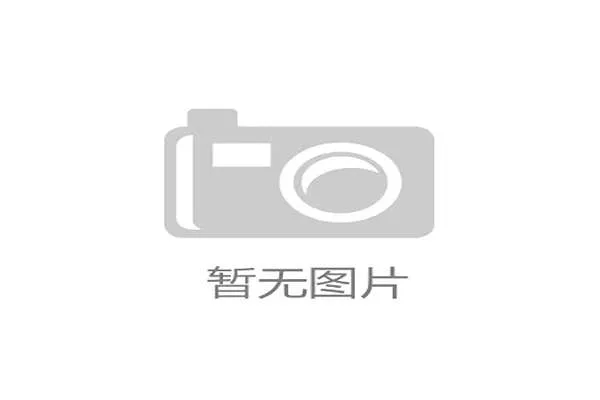 中国马术协会推出赛事人工资格确认服务 助力赛事规范化管理